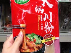 -华联商厦(火车站店)