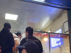 -蒙记老牌豆浆