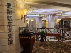 二楼走廊-上海国际饭店