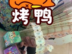 -大玩家(万达广场大连甘井子店)