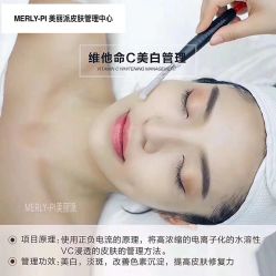 -MLP美丽派·问题肌疗愈中心