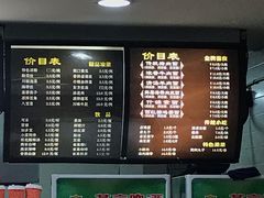 -东方削面(操场城街店)