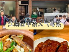 -紫金食坊(江南西路店)