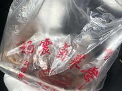 -杨震卤菜旗舰店