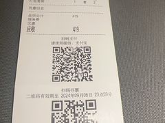 -小炳胜(卓悦中心店)
