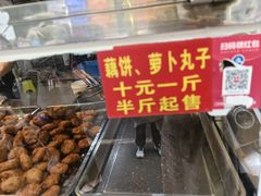 -陶记正宗德州扒鸡(科巷店)