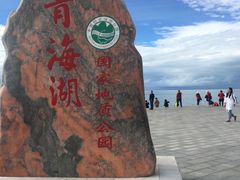 -青海湖国家重点风景名胜区