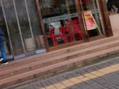 -清真马杰山牛肉汤馆