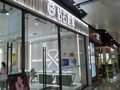 -万达广场(北京槐房店)