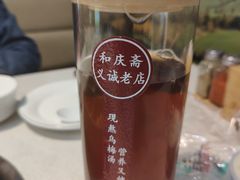 -和庆斋羊蝎子火锅·碳缸烧烤(顺义旗舰店)