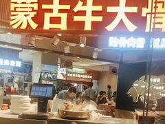 -西贝(紫荆广场店)