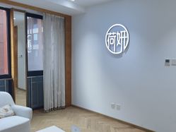 -HEYAN荷妍专业脱毛连锁机构