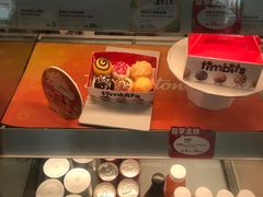 -Tims天好咖啡(河西万象城店)