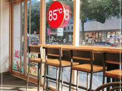 -85度C(苏州石路店)