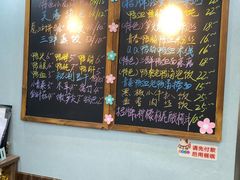 菜单-鸭小妹鸭血粉丝(老门东店)