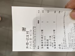 -魏家凉皮(外滩店)