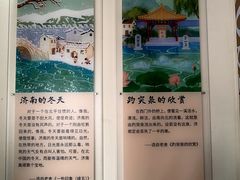 -老舍旧居