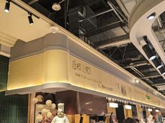 -汉斯南美烤肉(总店)