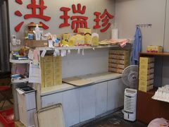 -洪瑞珍三明治(忠孝店)