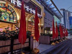 -钱柜音乐会所(罗湖店)