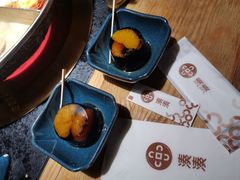 -湊湊火锅·茶憩(上海合生汇店)