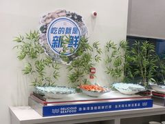 -威海蓝海御华大饭店·蓝钻美食自助百汇