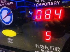 -复兴未来·轰趴空间(泰富百货店)