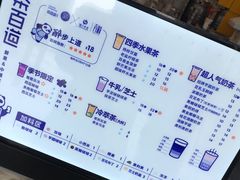 -茶百道(人信汇店)