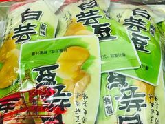 -北京稻香村(五道口店)