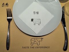 -觅福里•熟成和牛餐厅