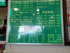 -老回回饺子馆(海洋馆店)