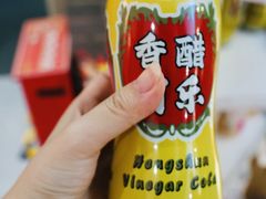 -镇江中国醋文化博物馆