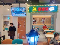 -豪享来(我格广场店)