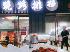-电台龙虾烧烤排档(尚达新天地购物广场店)