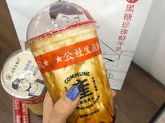-公社生产队(兰田步行街店)
