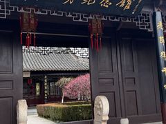 -凤城河风景区