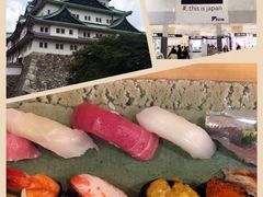 -名古屋城