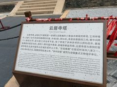 -辽代双塔