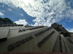 -泸定桥景区