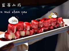 蓝莓山药-半天妖烤鱼(芝罘万达店)