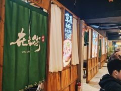 -在老街·淮安大排档·甜麻干煸龙虾·烧烤(河下古镇店)