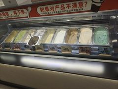 -极拉图·现制冰淇淋(梅溪湖新天地步步高店)