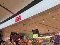 -名创优品(海珠乐峰广场店)