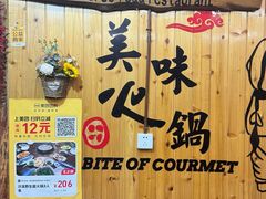-茶马古道·野生菌清汤黄牛肉(沙溪店)