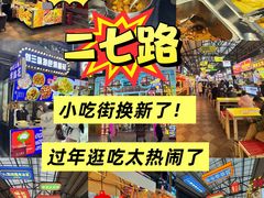 -鸿通城购物中心