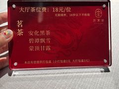 -许家菜(DT51店)