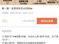 -食膳公园包子铺(烈士公园店)