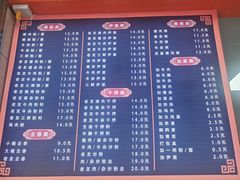 -舒记粉店(七星路店)