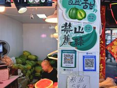 -桃源市场(解放路店)