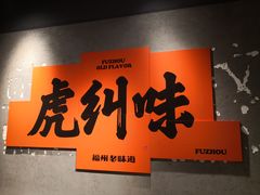 -古茗(金山大润发店)